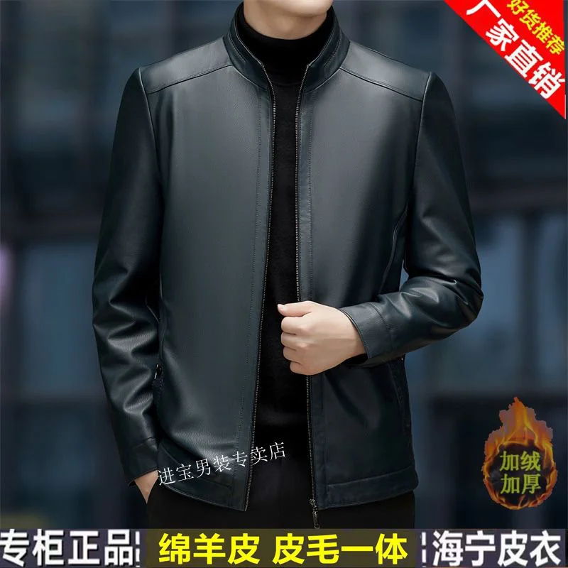Genuine Leather Jacket Men Fur Integrated Jacket Winter Warm Sheepskin Coat Plush Thickened Standing Collar Leather Man