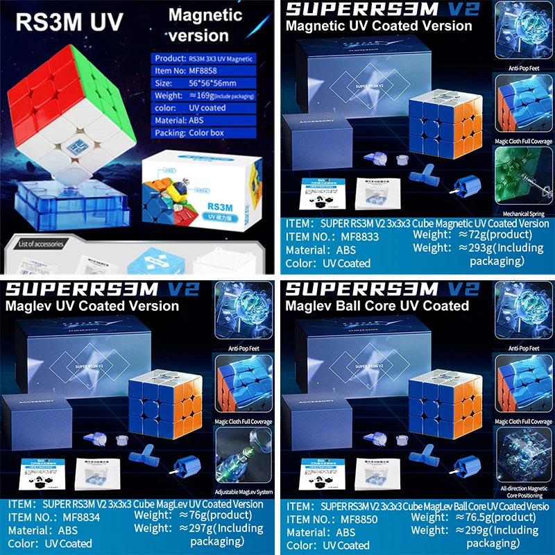 MOYU UV 마그네틱 매직 큐브, RS3M, 3x3x3, RS3M, V2 스피드큐브, 전문가용 스피드 퍼즐, 어린이 장난감
