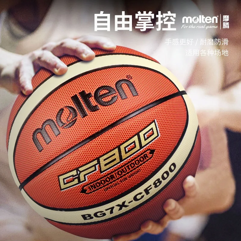 

Morten Basketball Kidssize 5, No. 7, No. 6, Official authentic PU outdoor student leather feel indoor game special blue ball