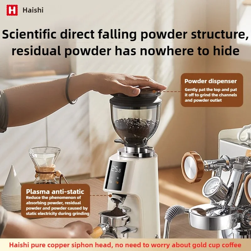 Hauswirt G1 Travelling Edge Bean Grinder Commercial Quantitative Coffee Electric Grinder Italian Mill Automatic Household 220V 4
