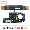 Note 12 4G
