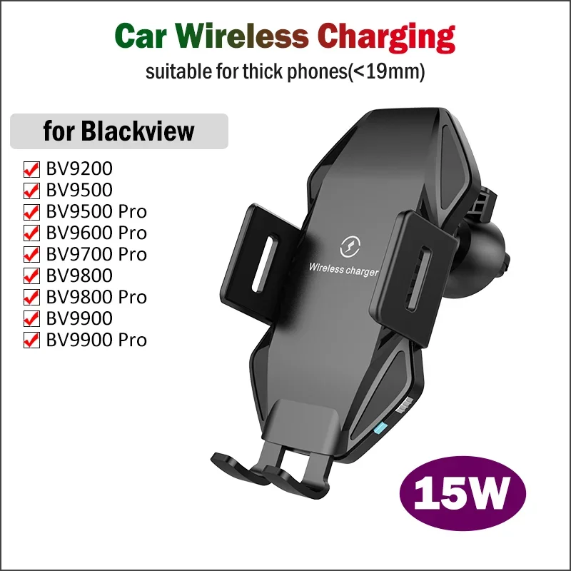 

Qi 15 Вт быстрое автомобильное беспроводное зарядное устройство для Blackview BV9200 BV9500 BV9800 BV9900 BV9600 BV9700 Pro автоматический зажим автомобильный держатель