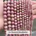 5A Rhodonite