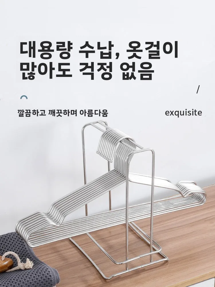 스테인리스 스틸 옷걸이 수납 랙 발코니 옷 건조대 가정용 옷걸이 정리대