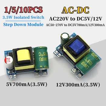 AC-DC 5V 700mA 12V 300mA 3.5W แยกโมดูล Buck Converter ขั้นตอนลงโมดูล 220V เปิด 5 V/12 V 1