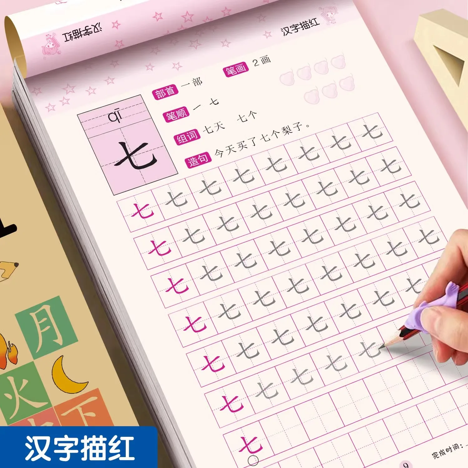 64 pages Children Book Learning Chinese Pinyin Hanzi Bihua Arithmetic Textbook Trace Red Handwritten Exercise Books for Kid 2-6 5