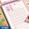 64 pages Children Book Learning Chinese Pinyin Hanzi Bihua Arithmetic Textbook Trace Red Handwritten Exercise Books for Kid 2-6 5