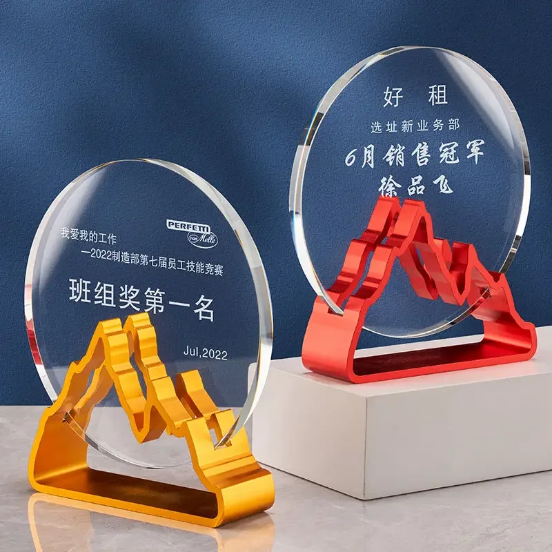 Customized Creative Metal Crystal Trophy, Excellent Employee Souvenir Reward Home Decoration Honor Gold/Silver/Copper Medal, 1Pc