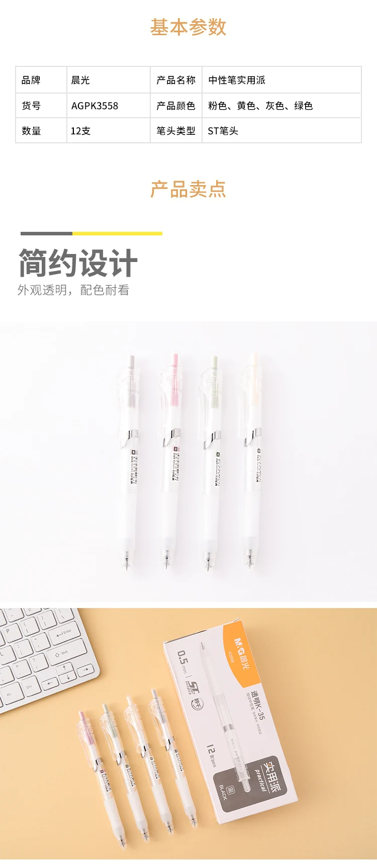 M & g 4 stücke 0,5mm schwarze Tinte rote Tinte schnell trocknender Gel stift Signatur stift Schul bedarf Bürobedarf Schreibwaren Geschenk Büro Stift – Detail 2