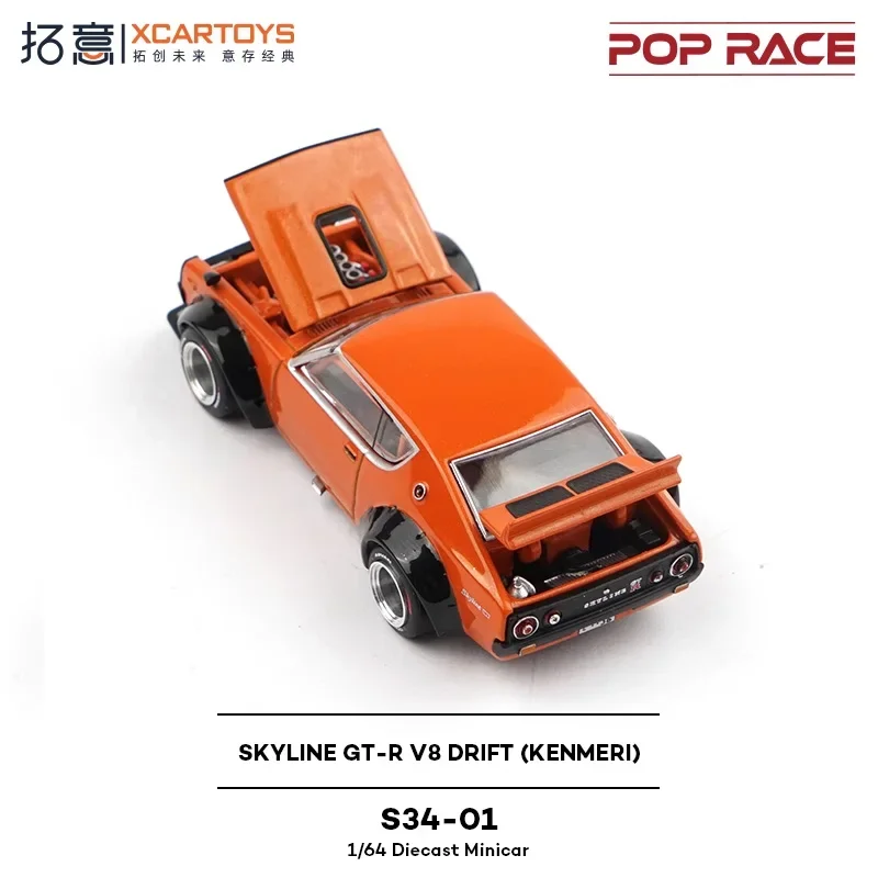 ☆ 1/64 Creative Garage X - Ⅰ XCartoys 1:64 Citroen ZX Fukang Diecast Model Car | eBay