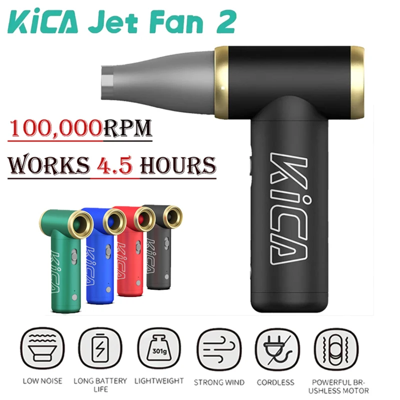 Пульт для чистки клавиатуры KICA, 100000 об/мин