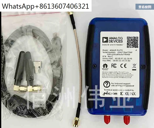 

AD-EV8634-EBZ AD9363 ZYNQ7010 SDR ADALM-PLUTO активная обучающая платформа