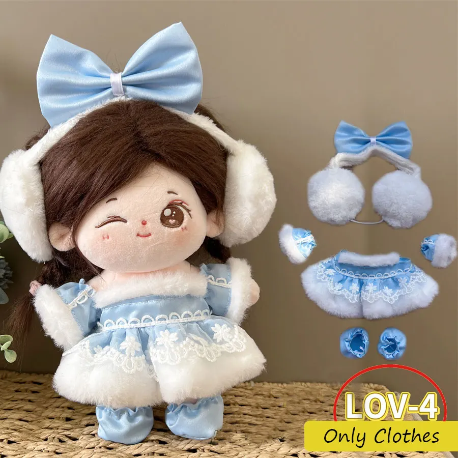 Cool Cute Cosplay Clothes for 20cm Cotton Boy Girl Doll Prince Princess Dress Up Figures Clothing Set Kids Birthday Toys Gift 3