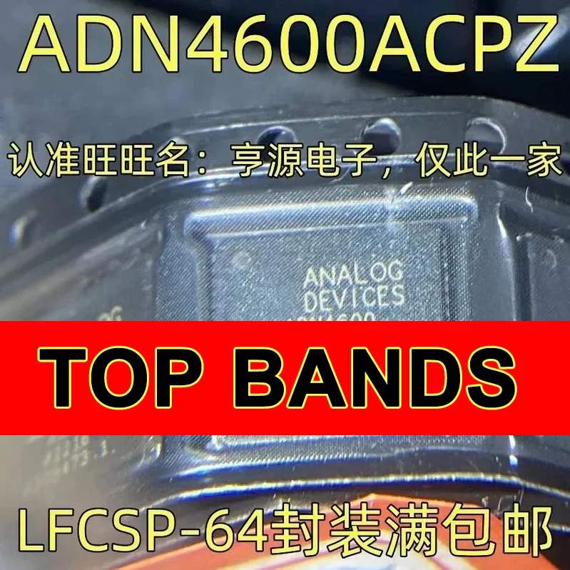 

Новый оригинальный набор микросхем ADN4600ACPZ LFCSP-64, 1-10 шт.
