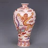 Ming Chenghua Red Dragon and Phoenix Pattern Chinese Vases Antique Unearthed Craft Porcelain Retro Gift Chinese Vases for Plants 1