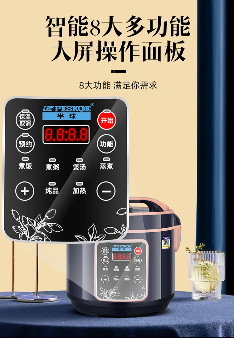 220V Electric Rice Cooker Large Capacity 8-45 Liters 15-20-30-40 People  Canteen Hotel Old Commercial Electric Rice Cooker