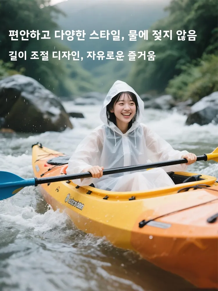 일회용 휴대용 긴 두꺼운 우비, 수상 활동, 하이킹, 사이클링, 야외 활동용 전신 방수 가디건