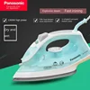 Panasonic Steam Iron Home Handheld Ironing Temperature Adjustment Wet and Dry 1300W Electric Iron 1