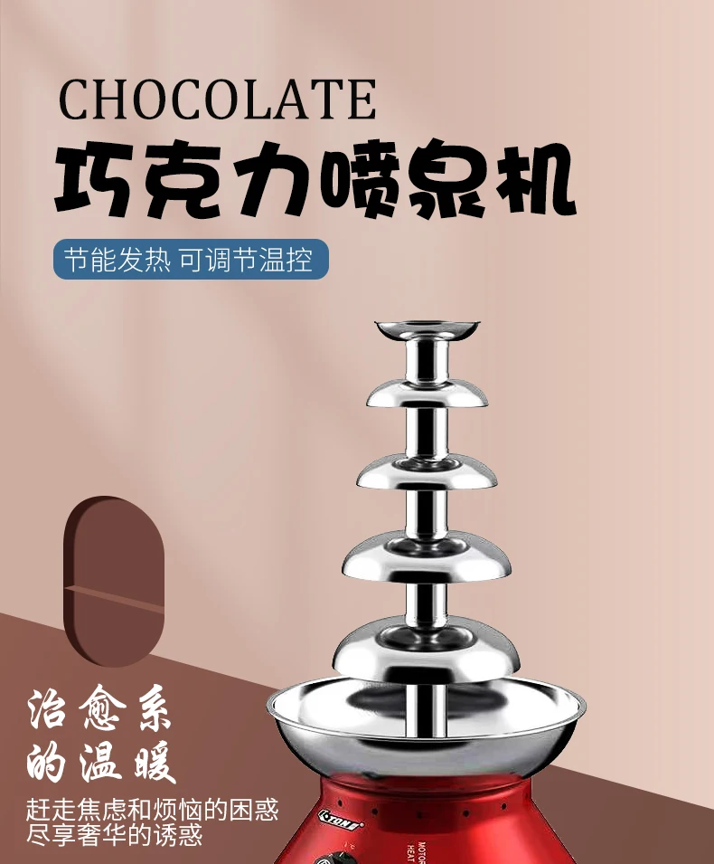 220V 5 Tier Commercial Chocolate Fountain Machine for Party Events Hotel Buffet Melting Chocolate Warmer C