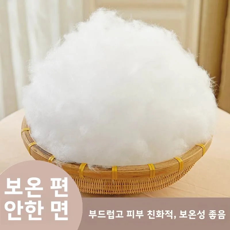 수제 DIY 진주솜 베개심 인형 쿠션 PP솜 충전재 푹신한 섬유 고탄성 실크솜 홈텍스타일
