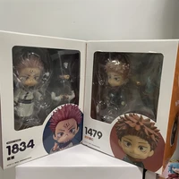Jujutsu Kaisen Nendoroid Ryomen Sukuna #1834 Itadori Yuji #1479 1