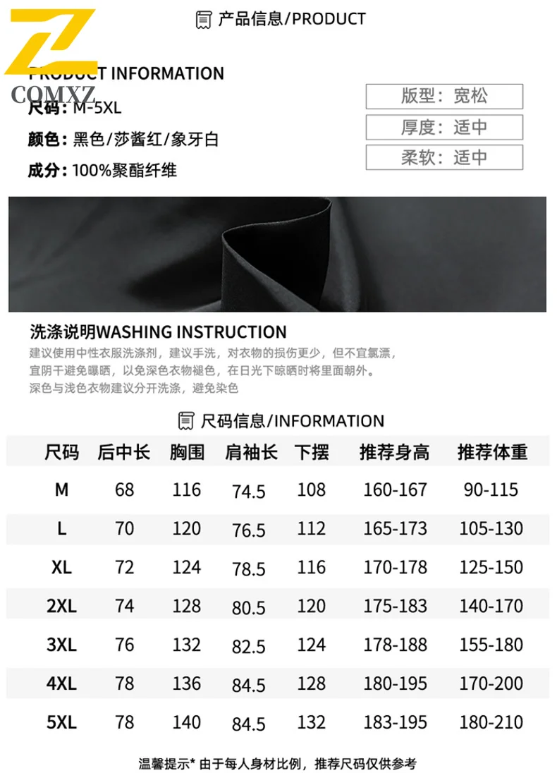 EiAO Jacket Men's Mountain Style Stand Collar  Fall Waterproof Windproof Baseball  Coat for Urban Outdoor Hiking Streetwear 2025