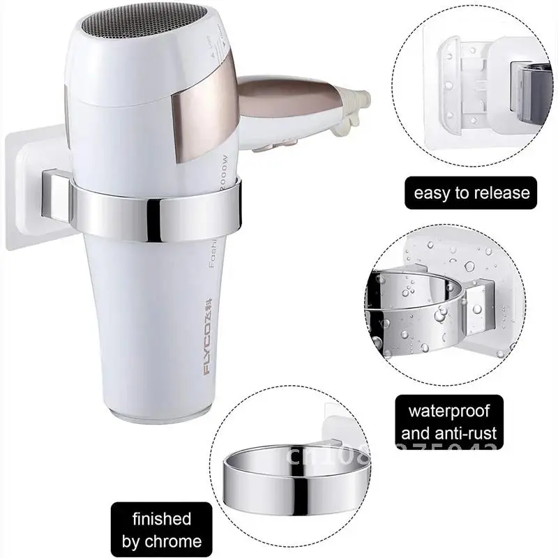 

HairDryer Bathroom Accessories Wall-mounted Holder Organized Rack Self Adhesive Blow Dryer Holder Rack for Bathroom