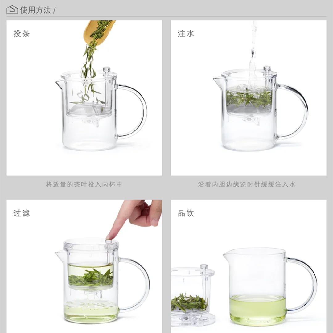 Heat-resistant Glass Cup 350 Ml Fission Style Tea Cup Exquisite Tea Filter A Pot of Soup