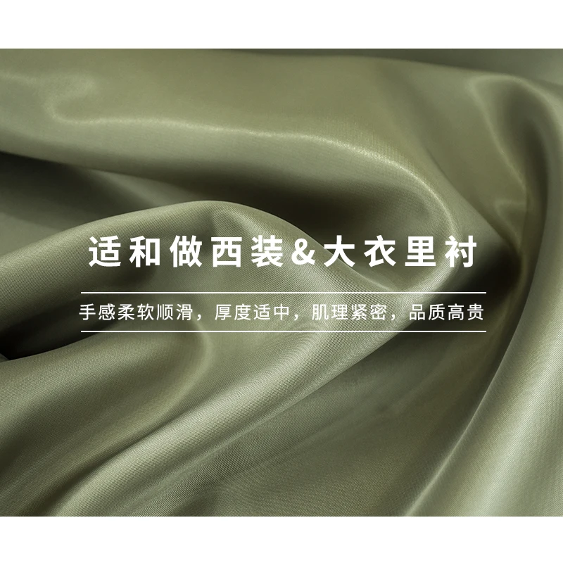Cashmere Lining Cloth Suit Trench Coat Cashmere Lining Anti-Static Lined Cloth
