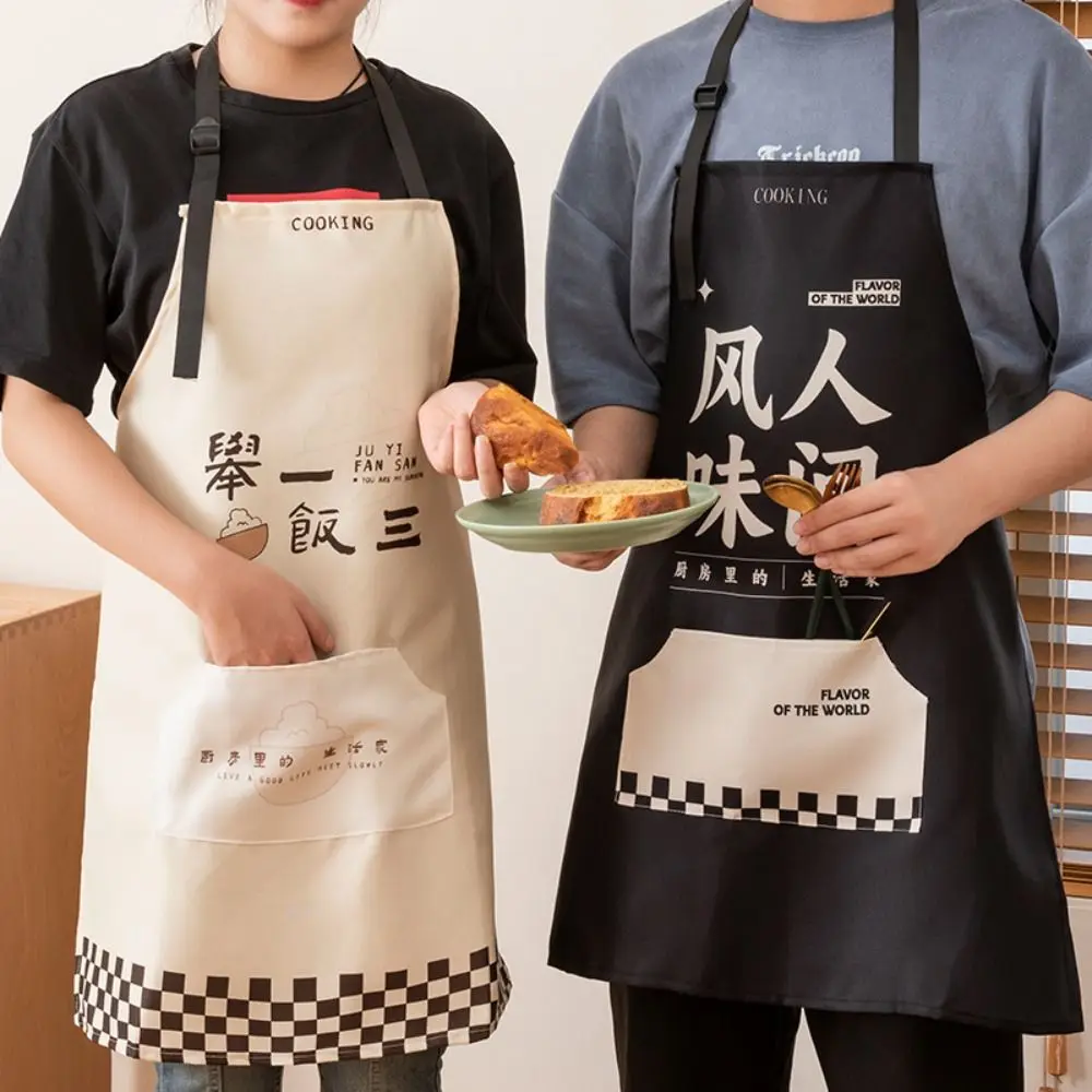 

Household Housework Aprons Fashion Waterproof Oil-proof Cooking Overalls Hangable Adjustable Baking Clothes Chef
