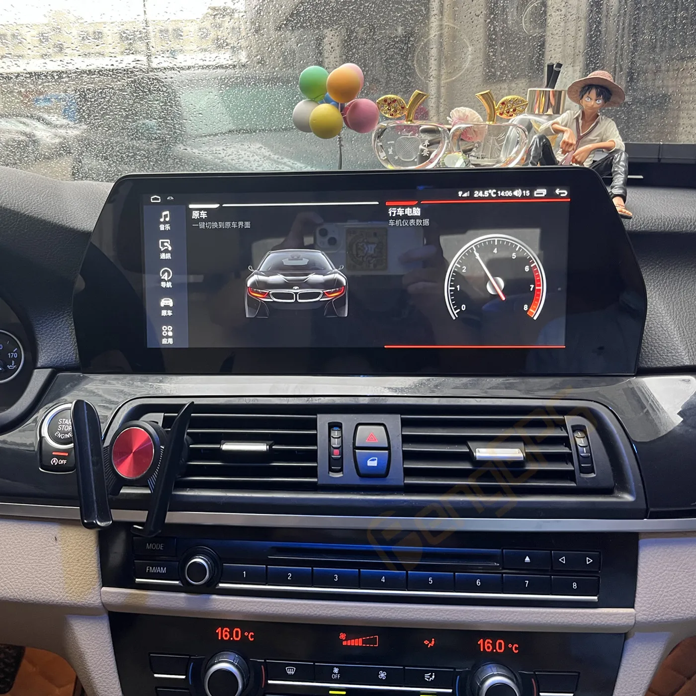 Autoradio android bmw serie 5 f10 - Équipement auto