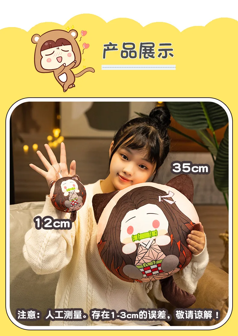 Sbda5e5f9b7154f50a499f37bd76742b1m - Anime Plush UK Store