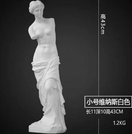 アテナ像 置物 約30cm 楽天市場】アテネ像の通販