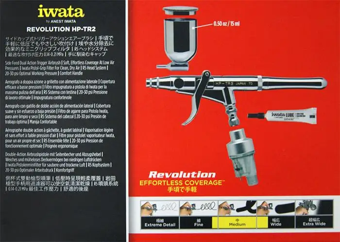IWATA revolution HP-TR2 0.5mm 트리거 유형 시리즈 에어 브러시