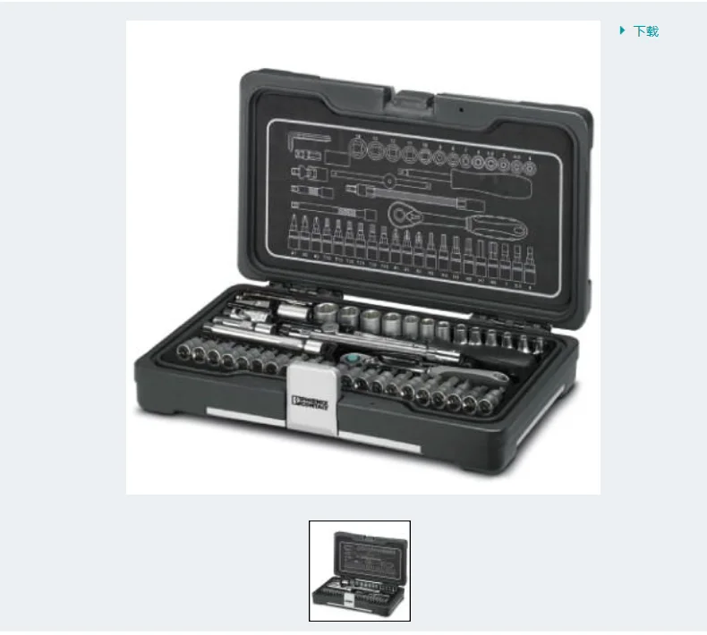 

SF-SOCKET SET 47 - 1200292