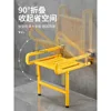 Bathroom folding chair wall-mounted non-slip stool wall shower safety armrest stool 3