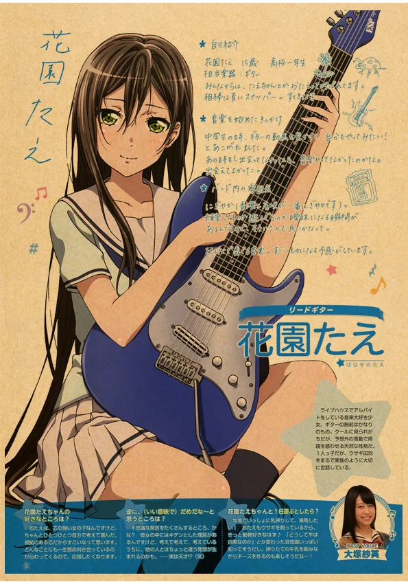 Japanese Anime Retro Bang Dream Girls Band Party Canvas Art Posters Nursery Prints Painting Wall Picture Baby Room Decoration Painting Calligraphy Aliexpress Japanese Anime Retro Bang Dream Girls Band Party Canvas Art Posters Nursery Prints Painting Wall Picture Baby Room Decoration Painting Calligraphy Aliexpress