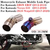 For KAWASAKI ER6N ER6F Z650 Ninja650 Versys650 Ninja Versys 650 Motorcycle Exhaust Escape Moto Mid 51MM Muffler Middle Link Pipe
