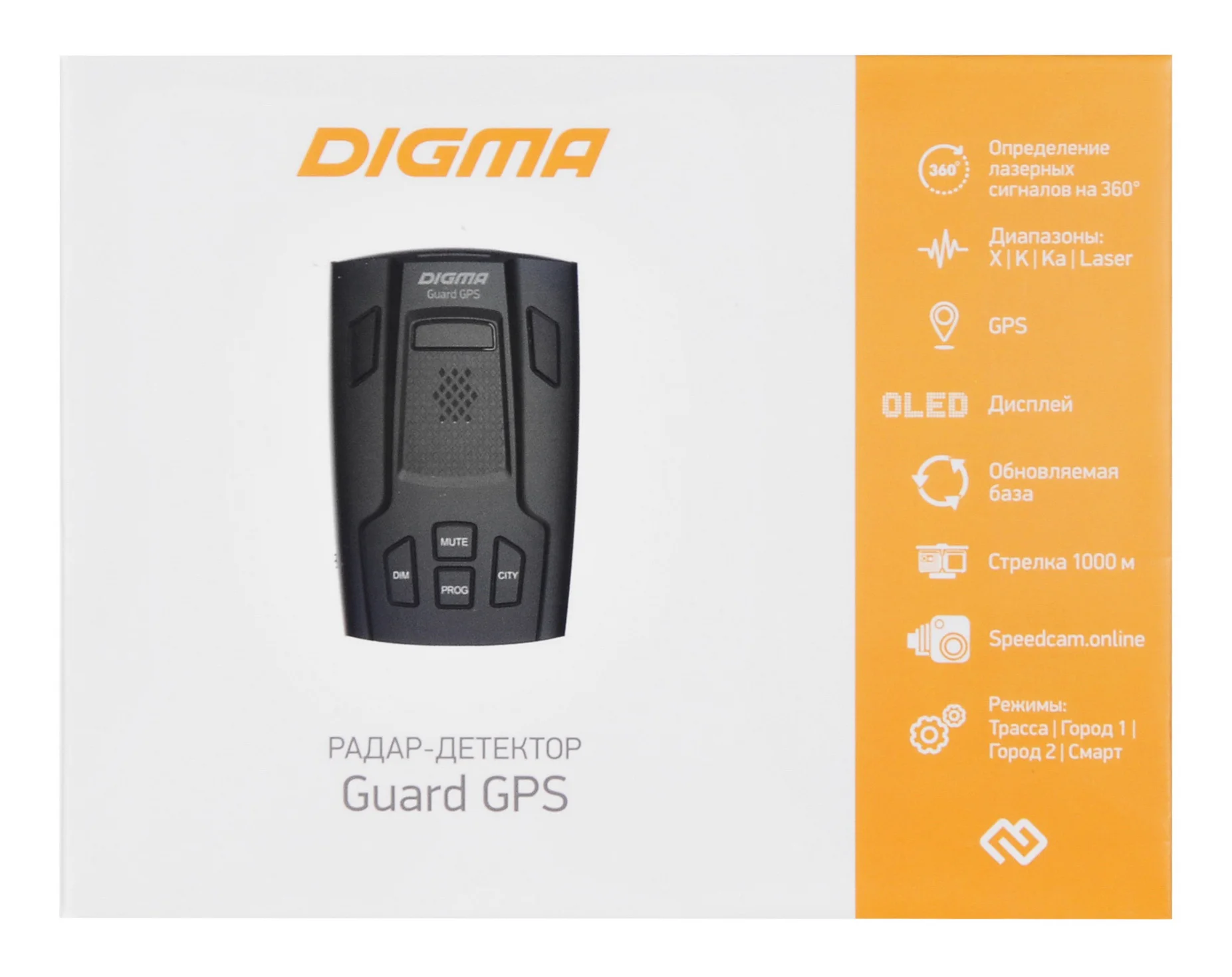 радар-детектор digma guard черный. Digma guard. Guard gps купить. радар-детектор crunch 213b str. радар детектор дигма.