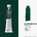 560-50ml