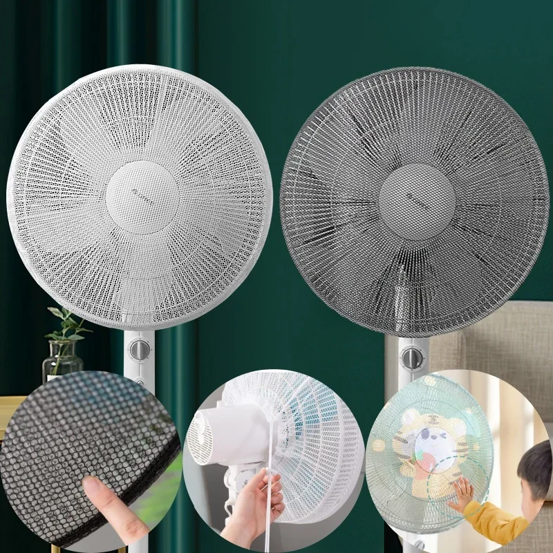 1PC Electric Fan Cover Fan Safety Dust Cover Mesh Covers For Baby Kids Finger Protector Kids Finger Guards Safety Mesh Nets
