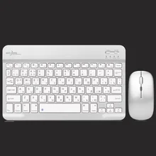 

GOOJODOQ Wireless Keyboard And Mouse For iPad Tablet Smartphone Bluetooth Keyboard For Xiaomi Samsung Huawei Teclado Sem Fio