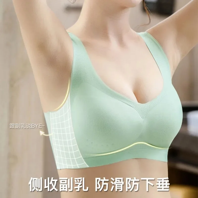 Ultra Thin Ice Silk Seamless Underwear Female, Big Breasts Show Small Plus  Size, Beautiful Back Breathable Anti Sagging Bra, Silk Seamless Cooling Bra