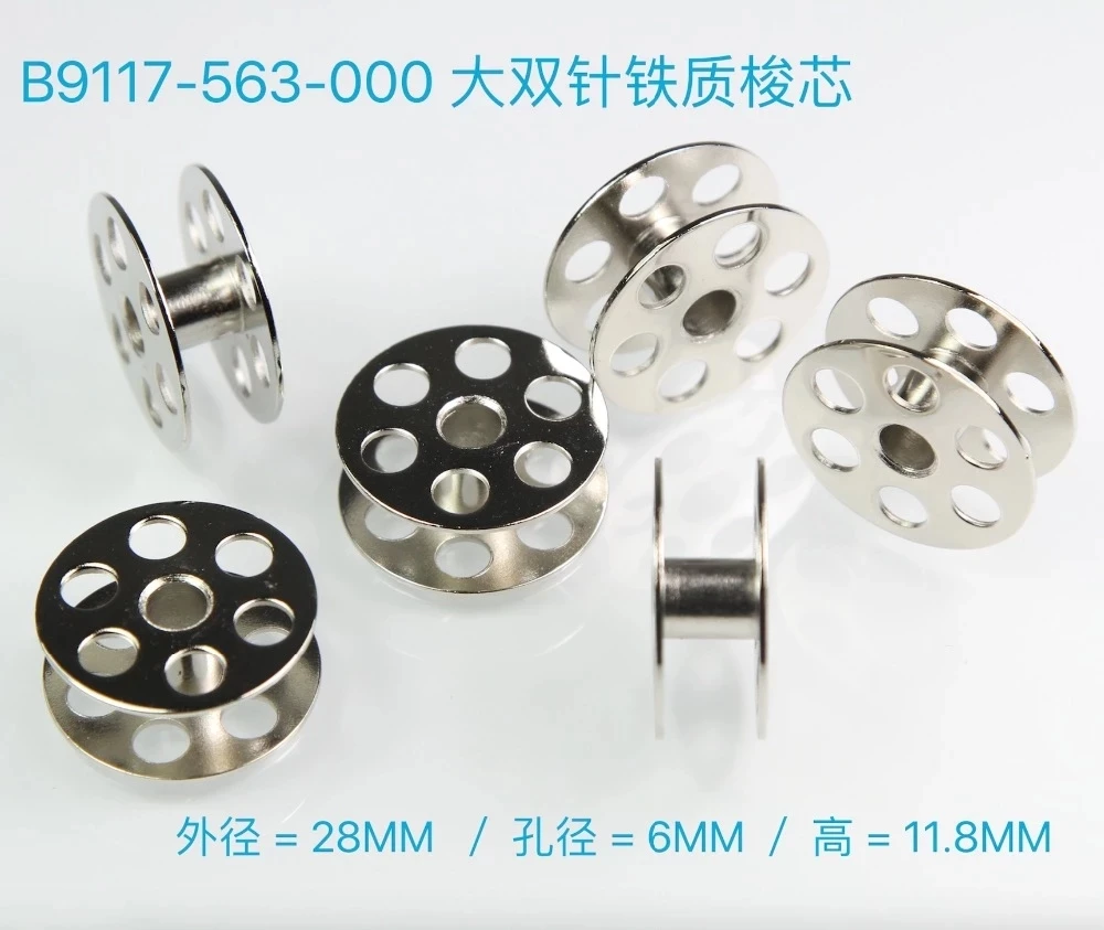 

B9117-563-000 стальная катушка для большой двойной швейной машины 28 мм JUKl 563, BROTHER 875 / 872, GC20606/GC20618