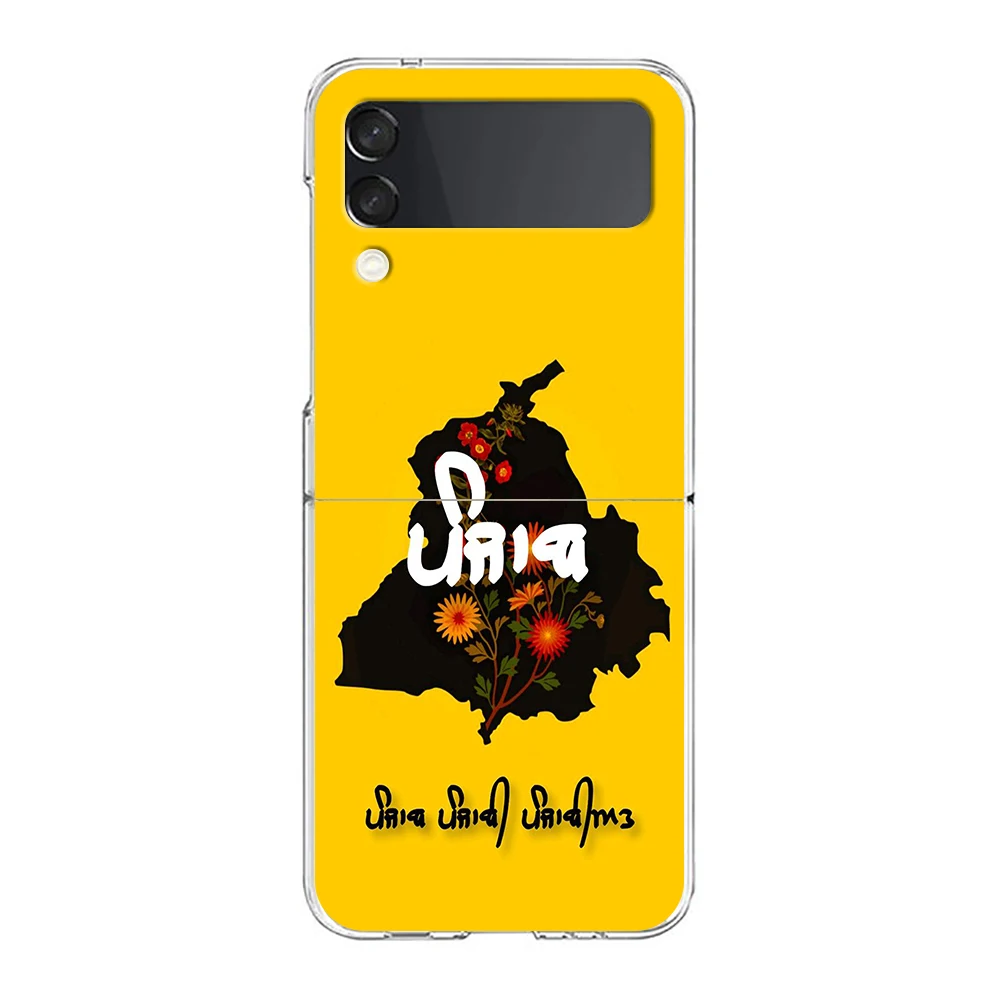 Clear Hard Folding Phone Case with Punjab Map Design