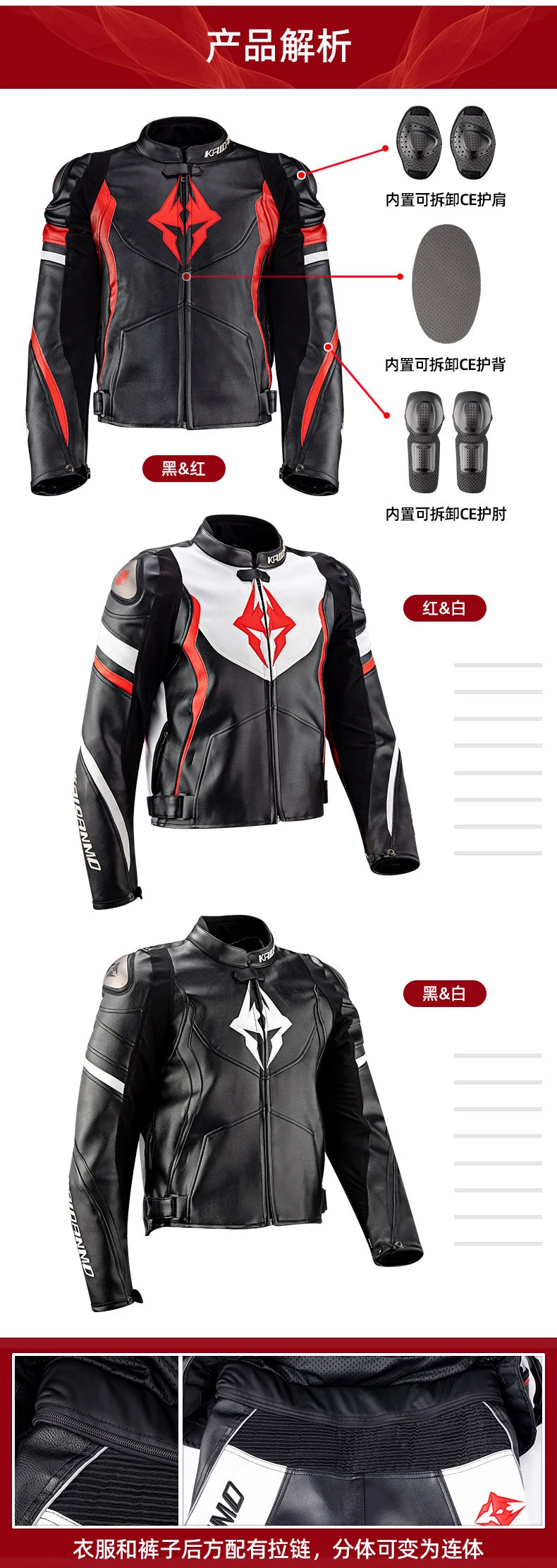 New Men's Women's Kaidanmo Motorcycle Racing Jacket Avro Pu Microfiber