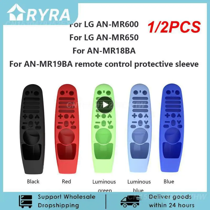 AN-MR600 AN-MR650 AN-MR18BA MR19BA 마법 리모컨 케이스 실리콘 보호 커버, 완전 장착형, 1 개, 2 개