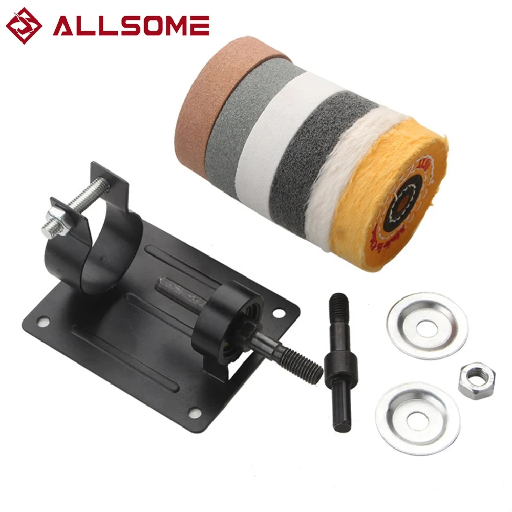 ALLSOME Electric Drill Modified Grinder And Polisher Bracket Polishing Sharpening Artifact Edging Bracket With Grinding Wheels woodworking drill set drill bits drill bit waterproof concealer rotary tool accessories