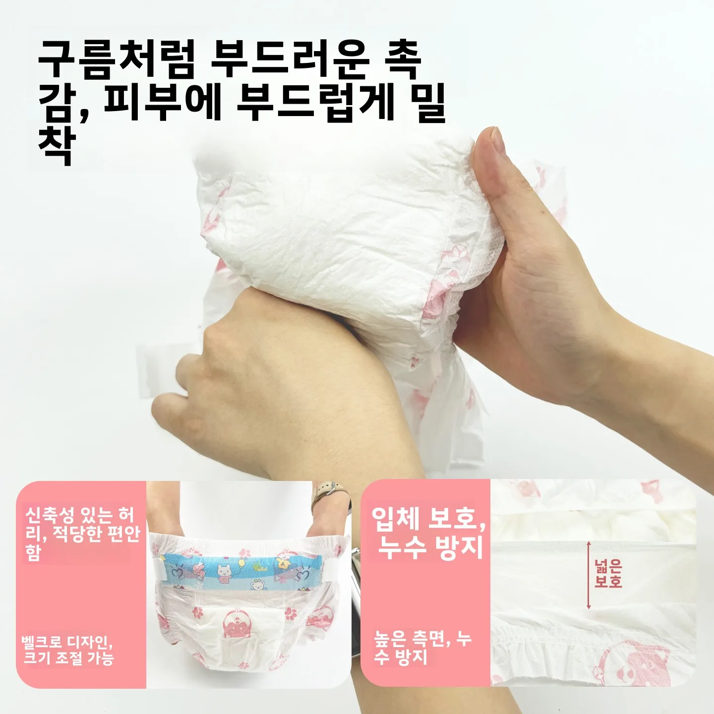 유니버설 테디 도그 생리팬티 고분자 흡수층 복합 바닥 필름 조절 가능한 허리 마법 테이프 애완용품