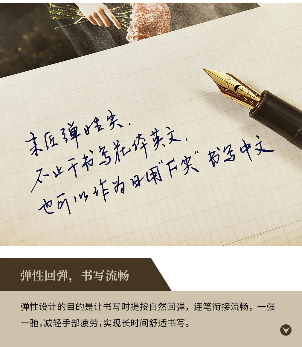 Pen details page _07
